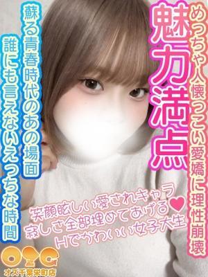 まろん