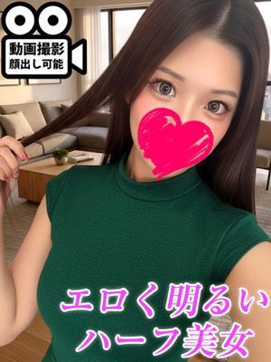桜條はんな
