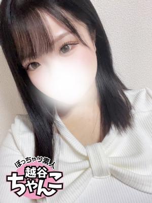 れいな