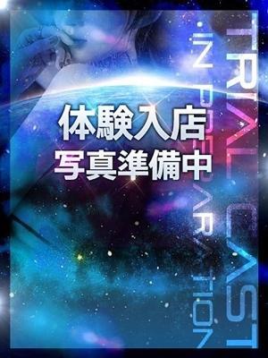 ふう (21位)