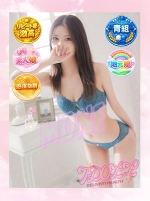 もね