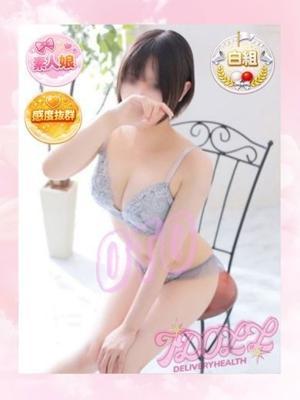 おと