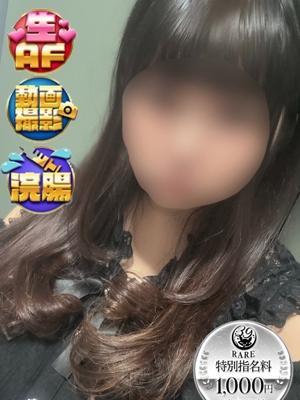 とあ（静岡発）