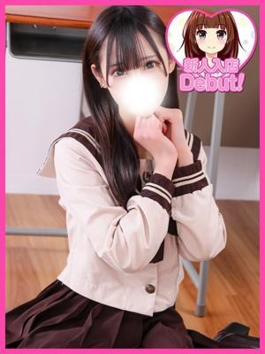 つな