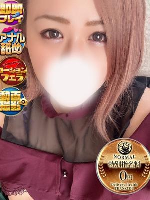 さくら