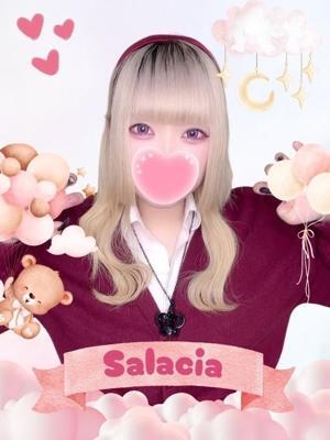 サラキア