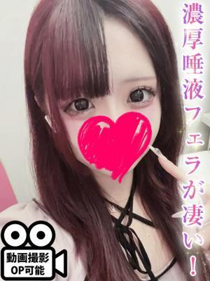 一色いろは