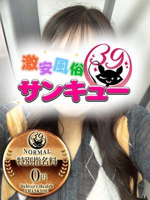 えのり
