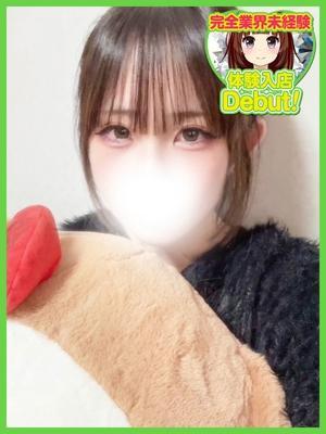 ゆなか
