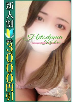 みれい