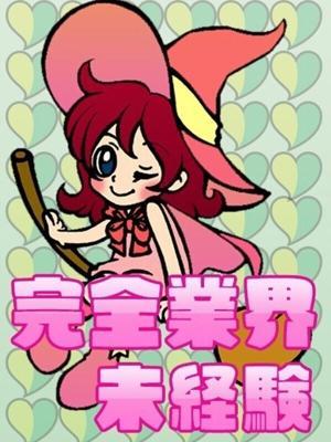 のあ