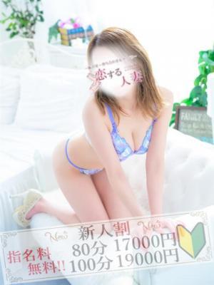 はるあ