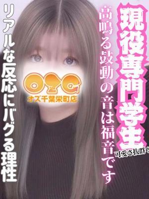 ぱる