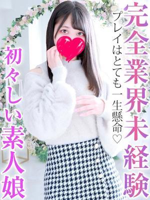 阿部るな