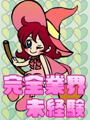 みき