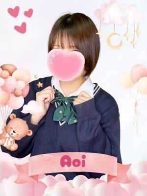 あおい