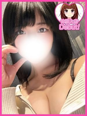 るりな