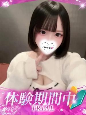 Uto/うと