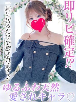 葉山れみ