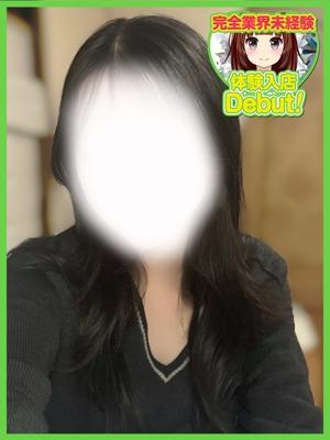ある