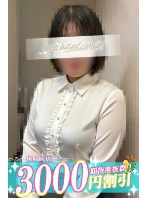 萌香(もか)