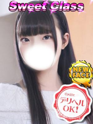 新人・みわ (30位)