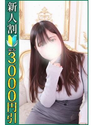 あき