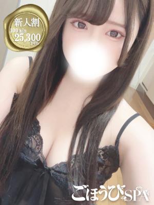 やえ