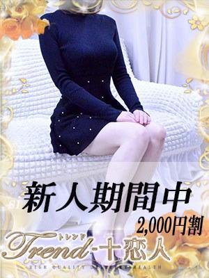 白石
