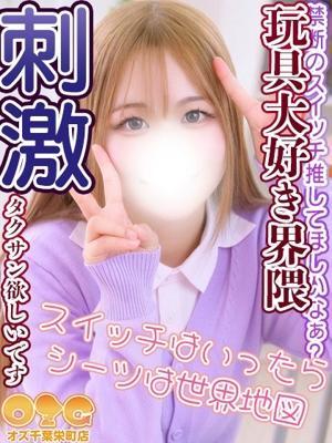 ことは