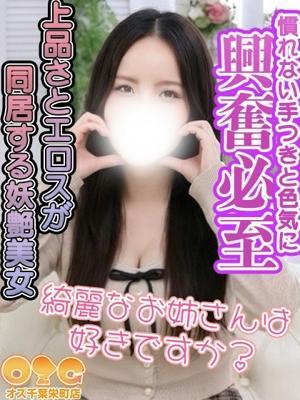 響