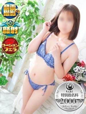 えれん
