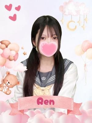 れん