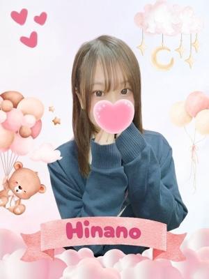 ひなの