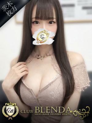 杏【あん】