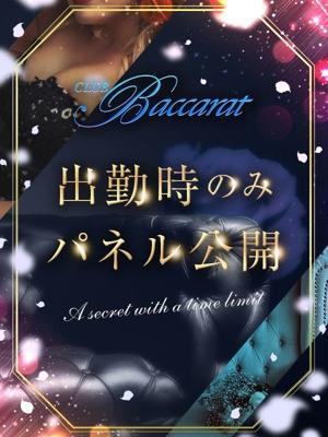 なる