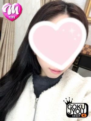 せりな