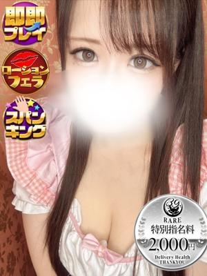 みあ