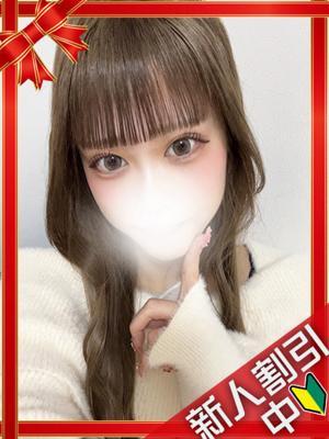 みに