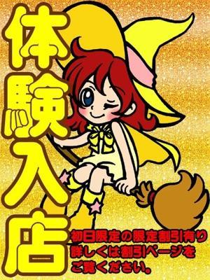 なつみ