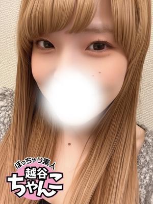 りお