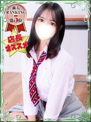 ゆづき