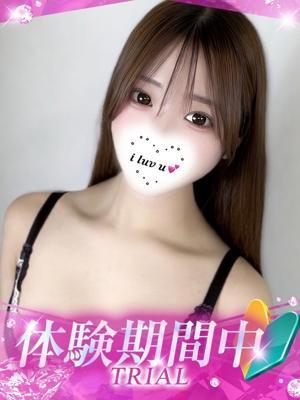 あいな