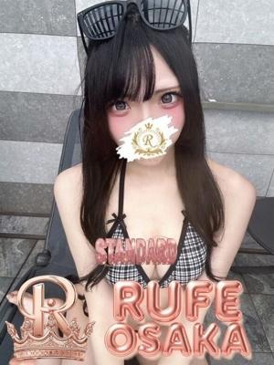 れいな