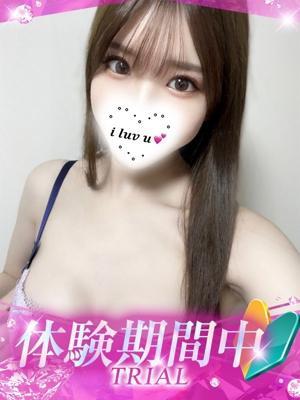 Mashiro/ましろ