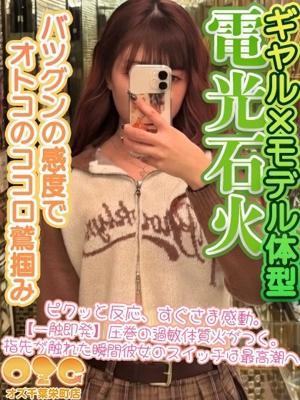 れん