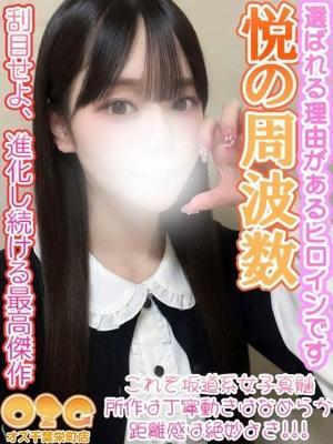 めめ