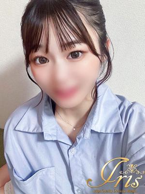 はるな