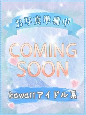 カナコ