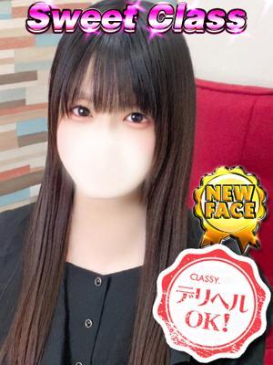 新人・ここね (24位)